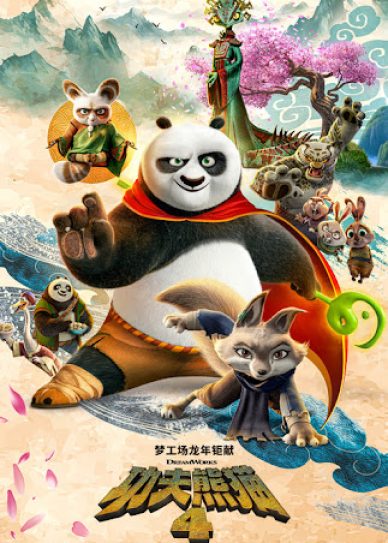 Kung Fu Panda 4 Cover